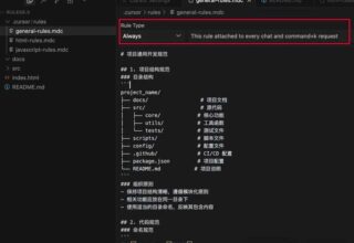想掌握cursor的使用技巧吗？来看看Next蔡蔡的分享吧！