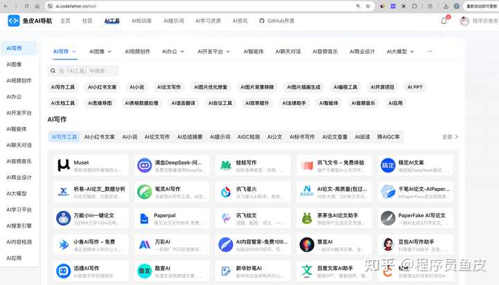 难以置信！Cursor2.0 新增的 Composer 模型与并行 agent，究竟有哪些让人惊艳的亮点？快来看看吧！