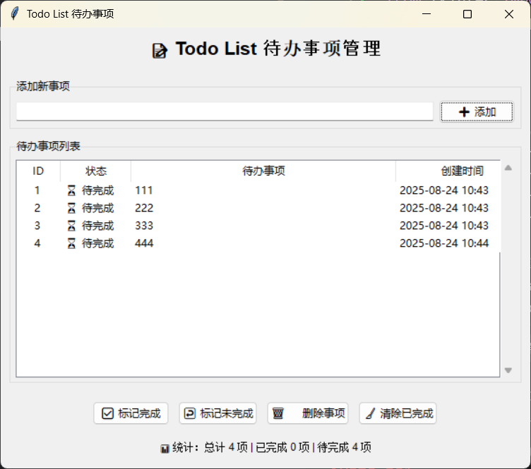 你以为套个插件就能自研？来看看Qoder的深度体验：当“智能化”碰上“基础功能缺失”！