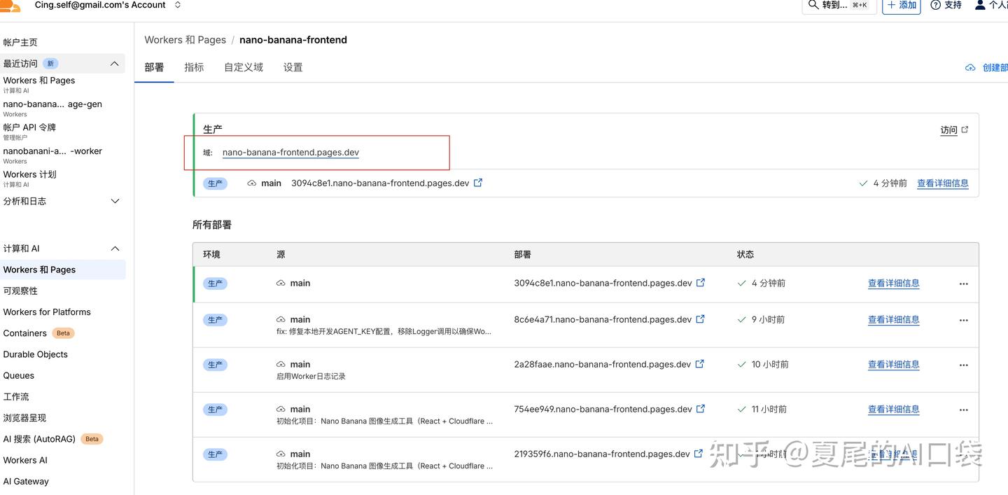 如何在 Mulerun 平台上发布与变现你基于 Vibe Coding 的网页产品？