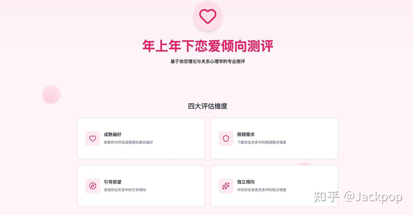 多年自媒体磨砺后，我为何对用秒哒开发AI应用充满期待？