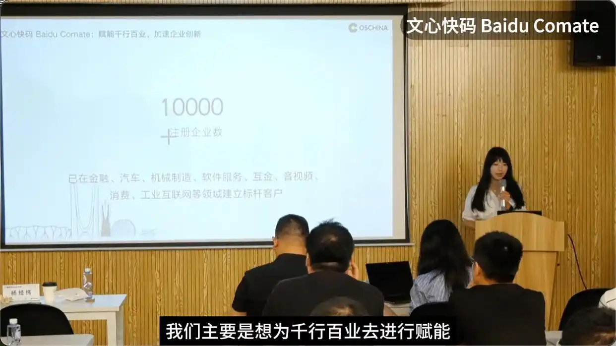 文心快码Comate：前端工程师的真实效果分享（二）