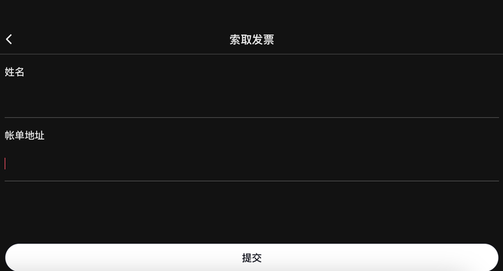 字节跳动的AI编程工具Trae竟然要开始收费了，你怎么看？