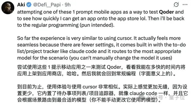 竟然可以免费用！阿里全新AI IDE带你体验超强上下文理解，覆盖全代码库的强大功能！