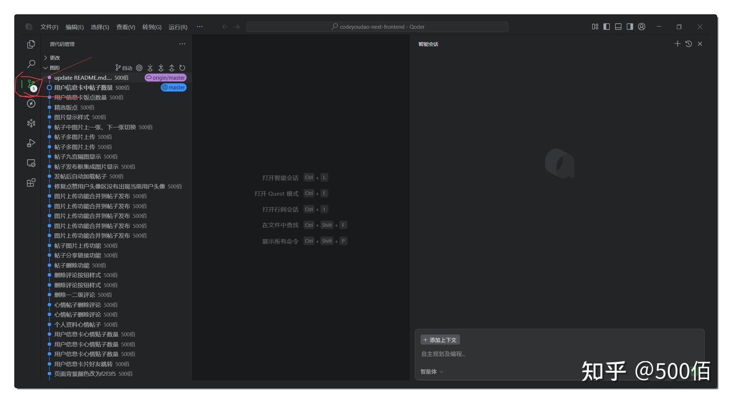 阿里Qoder AI新工具上线，竟然拥有长期记忆、Wiki和Quest模式的独特魅力！
