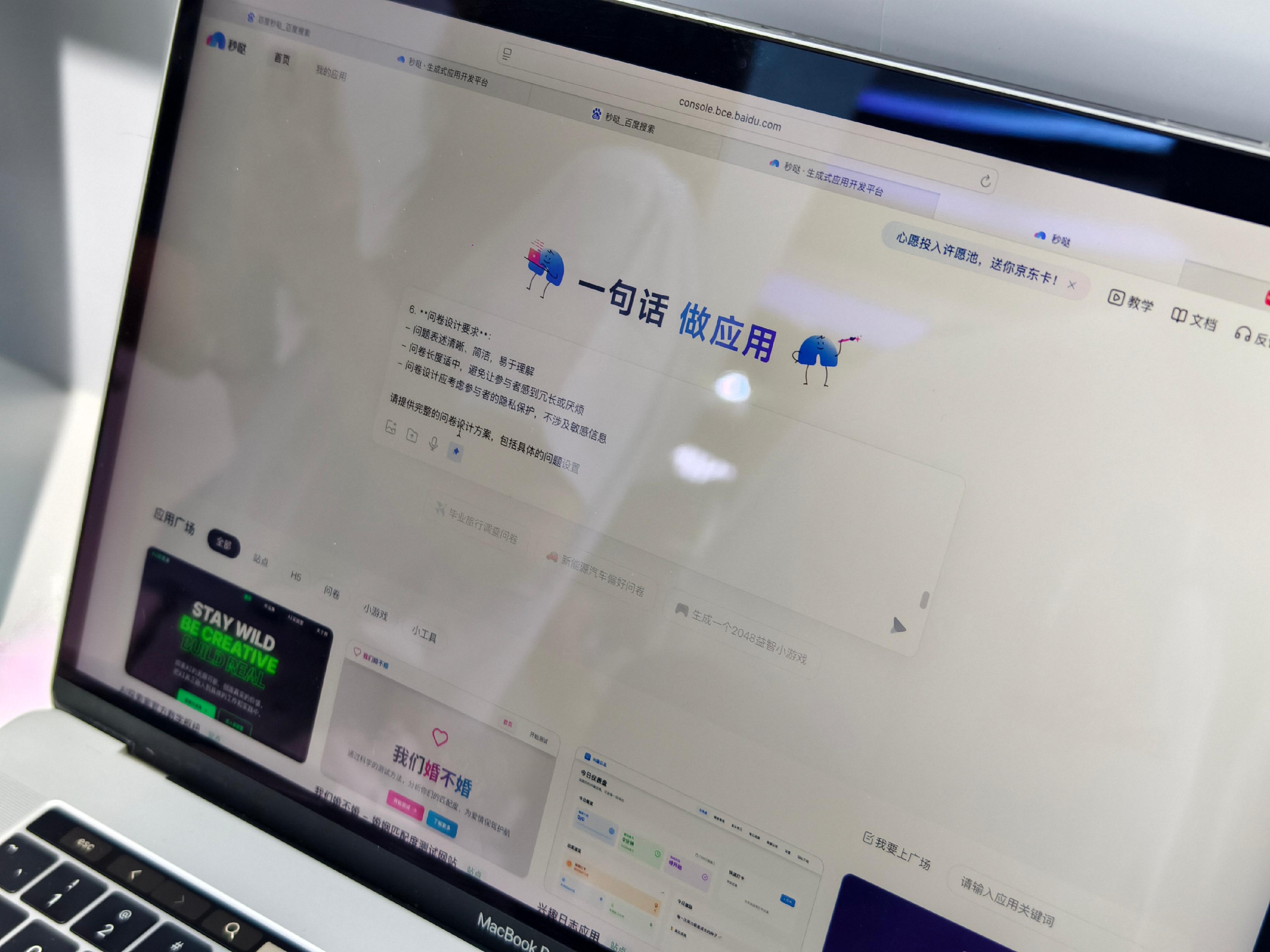 在WAIC 2025，见证AI未来的六大变革，你准备好了吗？