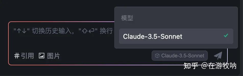难以置信！国产平替Cursor竟然能无限使用Claude？快来一起揭开Trae的秘密吧！