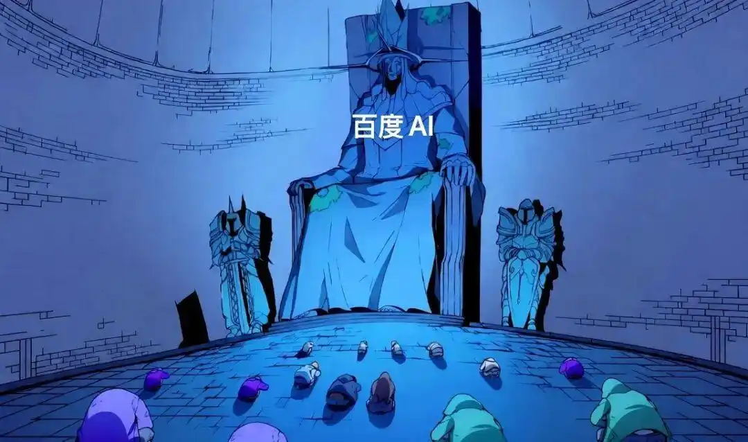 难以置信！百度AI竟然能单开一桌！