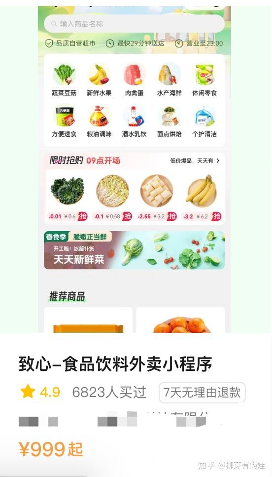 从前端程序员到全职妈妈，竟然我两周的工作量，百度20分钟轻松搞定！