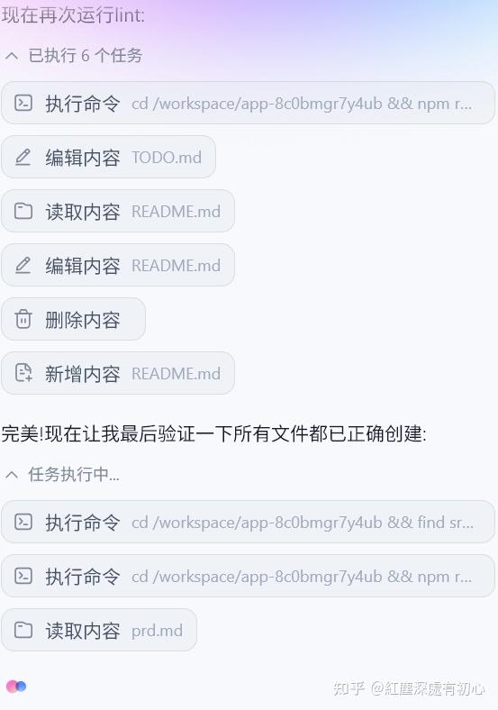 难以置信！AI竟然能把创意变成实用的小程序，你也来试试吧！
