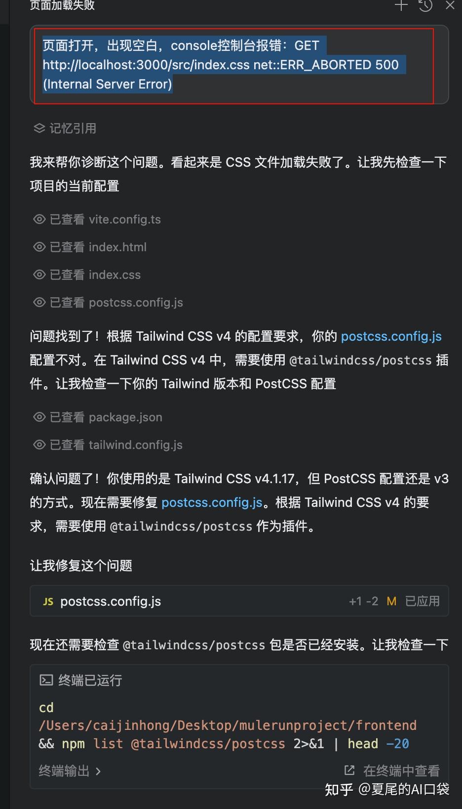 如何在 Mulerun 平台上发布与变现你基于 Vibe Coding 的网页产品？