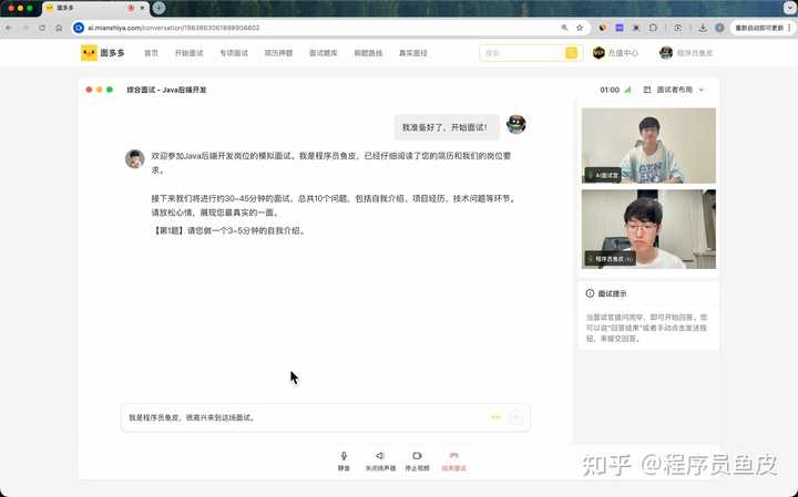 难以置信！Cursor2.0 新增的 Composer 模型与并行 agent，究竟有哪些让人惊艳的亮点？快来看看吧！