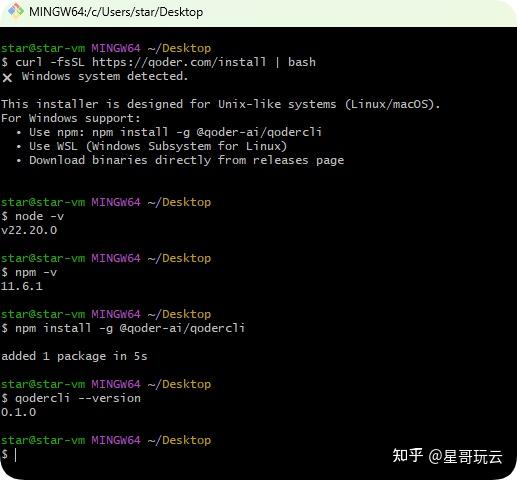 开发者们的福音：阿里云 Qoder CLI 使用秘籍大揭秘！