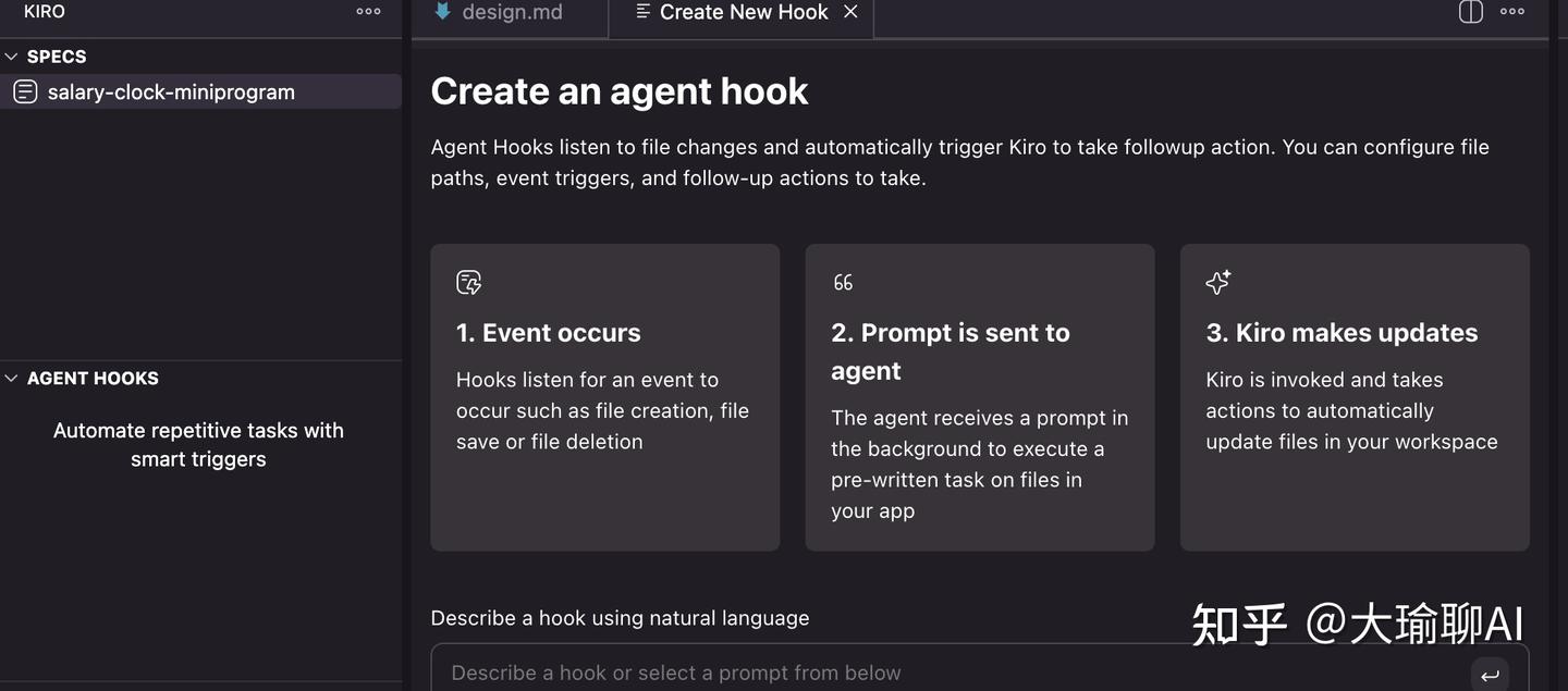 Kiro真能刚过Cursor？那还氪个啥！附下载地址通道
