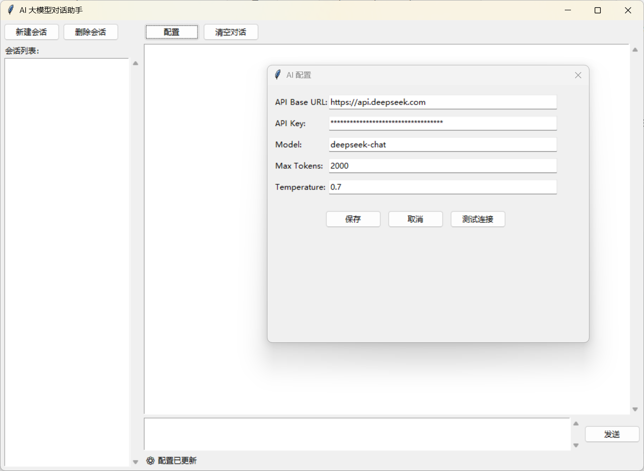 你以为套个插件就能自研？来看看Qoder的深度体验：当“智能化”碰上“基础功能缺失”！