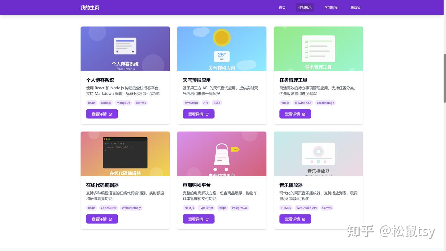 普通人也能掌握的通神秘诀——我和Qoder的初次邂逅