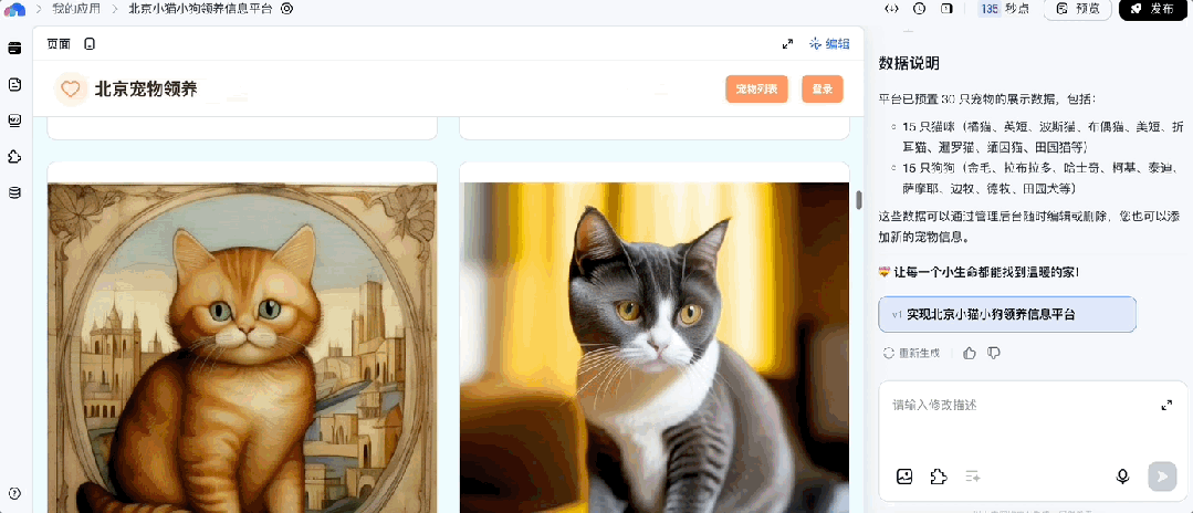 成本狂降99%！万人大会全靠AI生成，Vibe Coding终于上阵了！