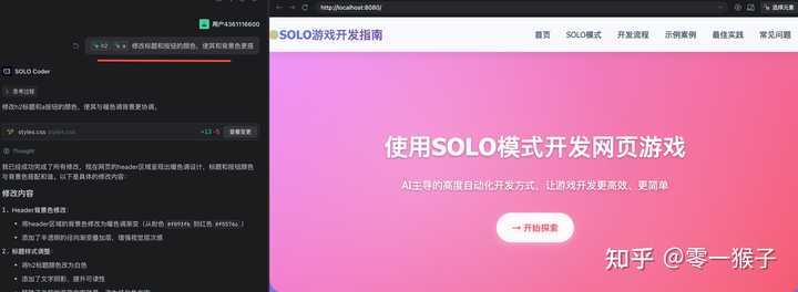 你知道吗？我给你推荐几个超好用的AI编程IDE！