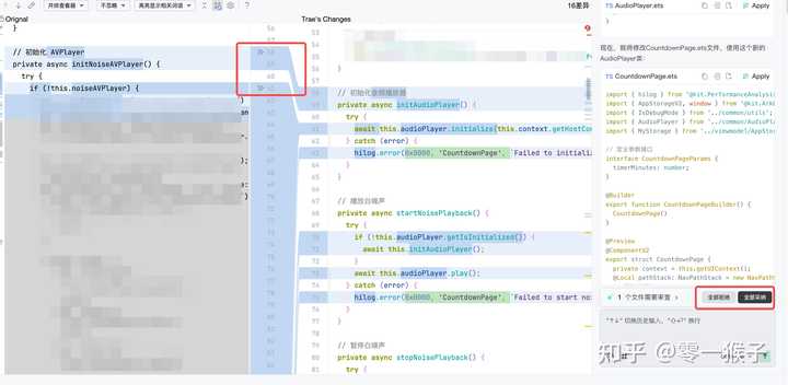 你知道吗？我给你推荐几个超好用的AI编程IDE！