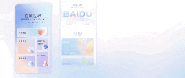 你知道吗？百度秒哒2.0来了，竟然颠覆了无代码开发，让40万应用一键上线，真是电商平台的游戏规则改变者！