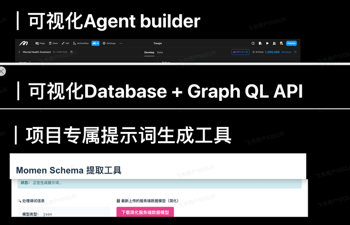 你知道大家都在用Cursor干嘛吗？快来看看Windliang的分享吧！