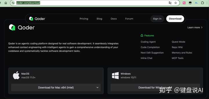 阿里推出的Qoder到底好用吗？跟Copilot和Cursor比，学习起来会不会太费劲？