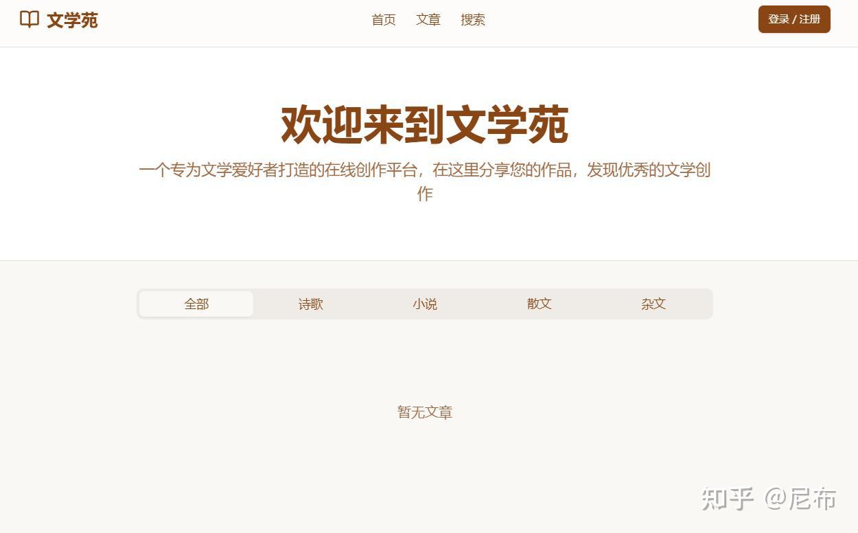 用百度秒哒，轻松实现自媒体博主的睡后收入，真让人心动！