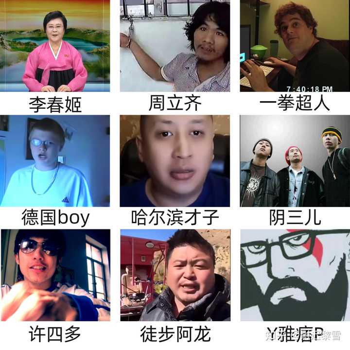 早期的的网红后来怎么样了？ – 阿席达卡布达 的回答