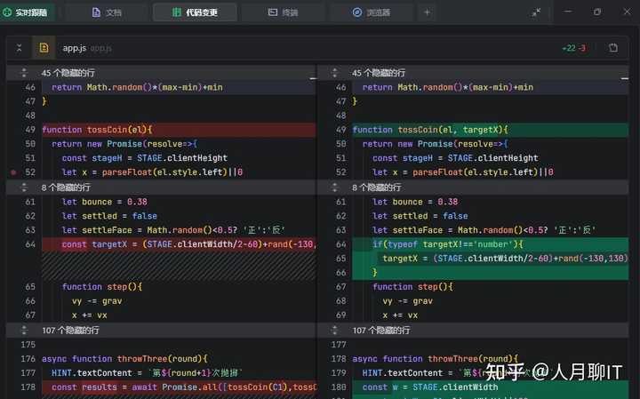 Trae 3.0 SOLO 正式版发布,使用体验竟然如此惊艳!