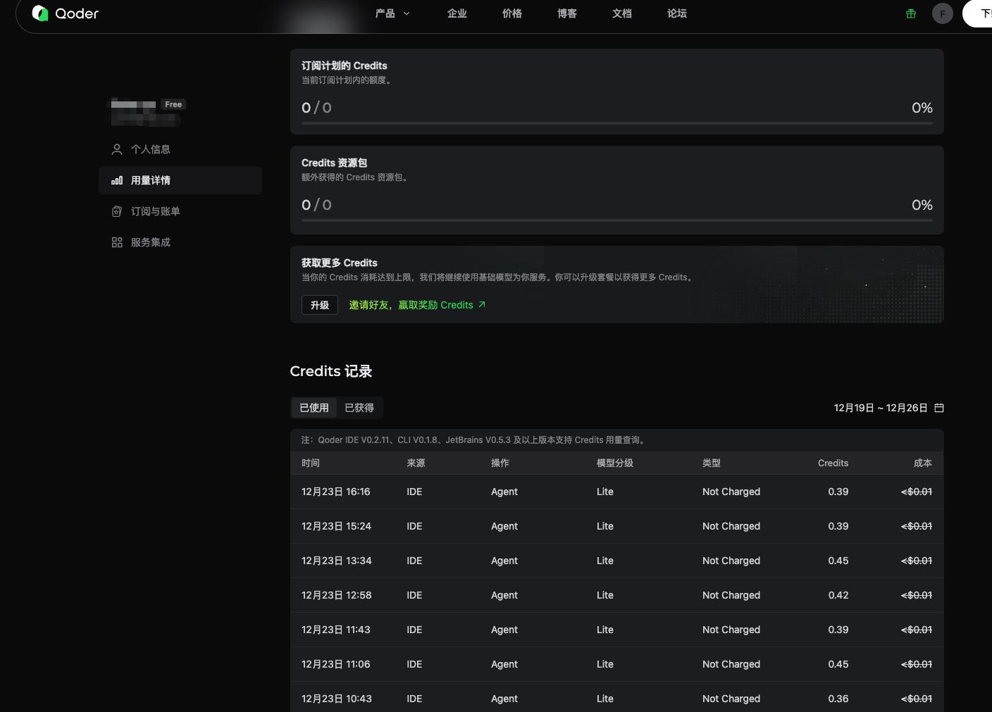 猛薅一个月的“各家”免费AI开发平台，竟然让我意识到我之前的误区！
