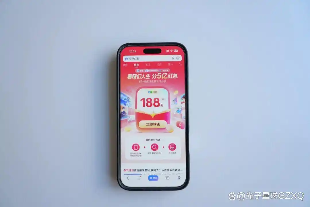 大厂AI春节大战：流量、心智与生态的较量！