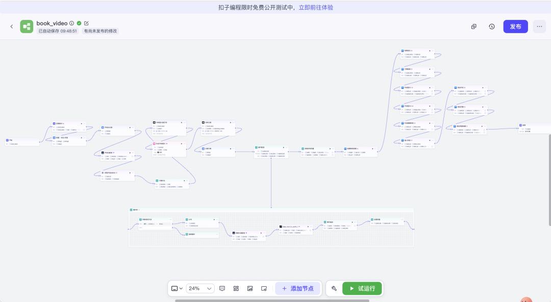 别再纠结 Coze 报错了!来学学“AI 修 AI”,让效率飞起来!