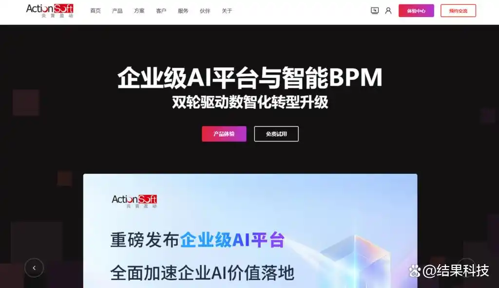 网易低代码和国产主流平台:哪个更能助你企业轻松迈向数字化转型?