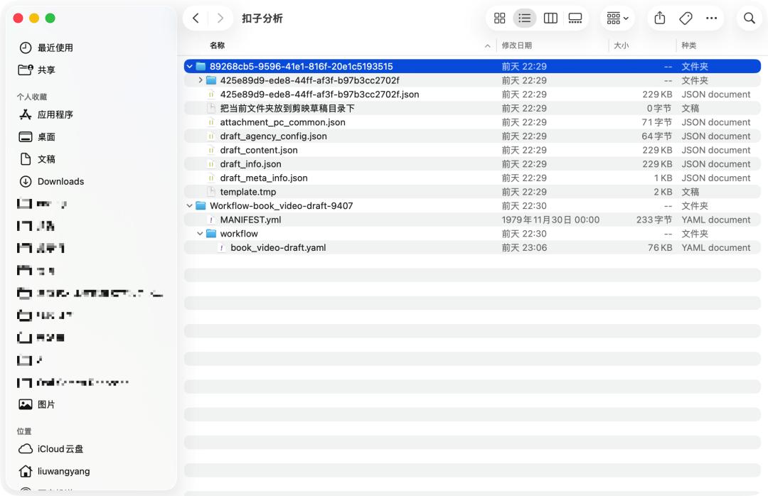 别再纠结 Coze 报错了!来学学“AI 修 AI”,让效率飞起来!