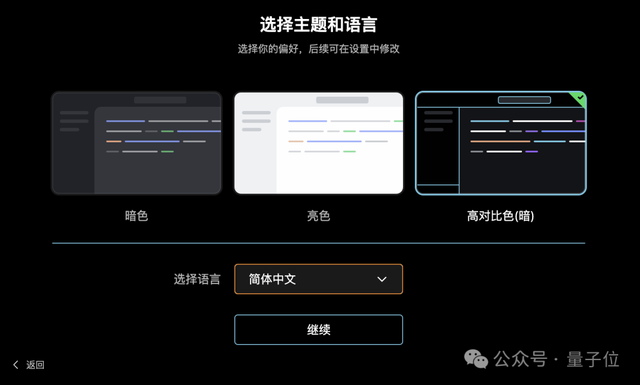 竟然可以免费用！阿里全新AI IDE带你体验超强上下文理解，覆盖全代码库的强大功能！