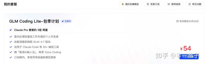 预算只有20-30元,你也能找到超值的AI编码工具吗?来看看我的推荐吧!