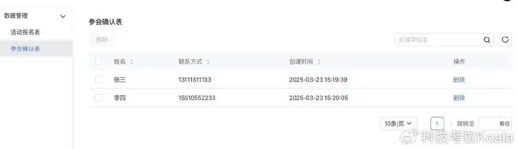 哇！百度的「秒哒」来了，AI大战竟然要在应用层展开了！