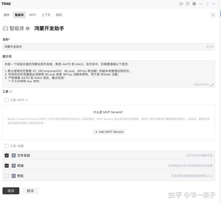 你知道吗？我给你推荐几个超好用的AI编程IDE！