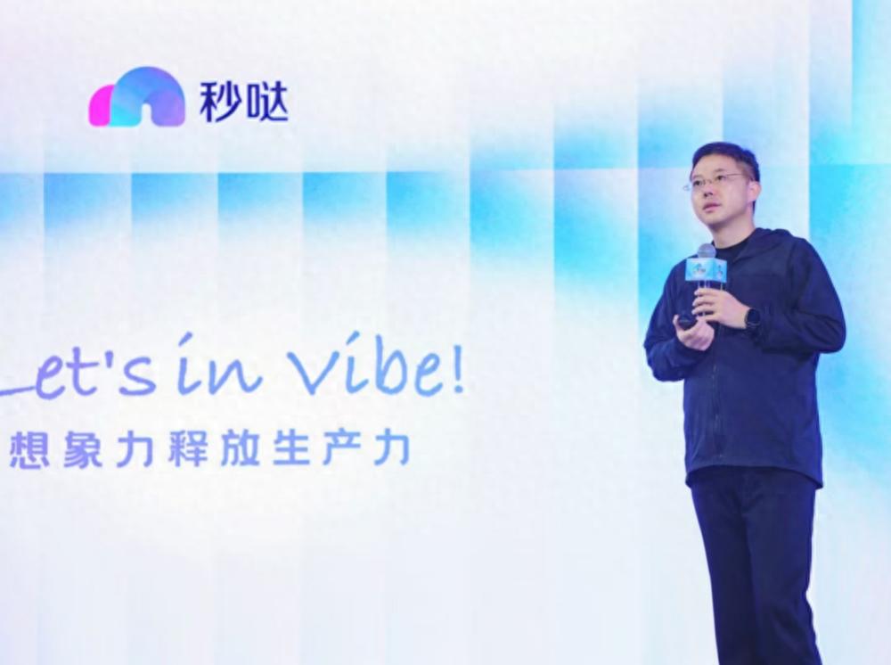 难以置信！“秒哒”上线仅8个月，商业应用竟突破50万个，创造价值超50亿！