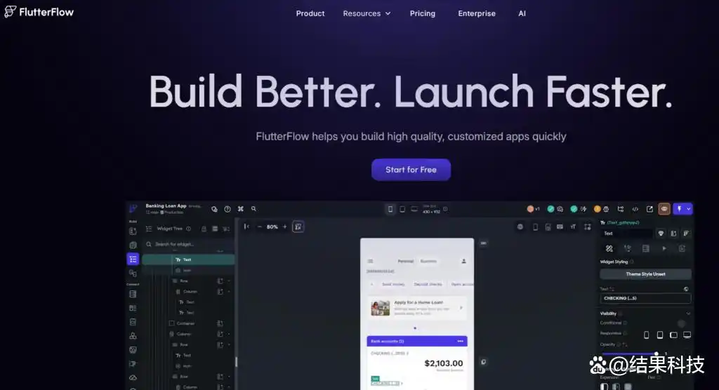 告别厂商束缚！来看看这8款超赞的低代码工具，支持全源码导出！