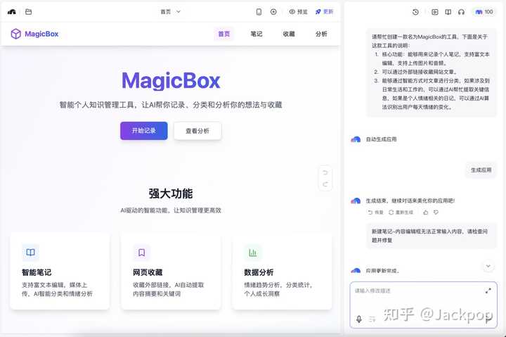 你知道百度的无代码工具「秒哒」到底值不值得一试吗？来看看我的分享吧！