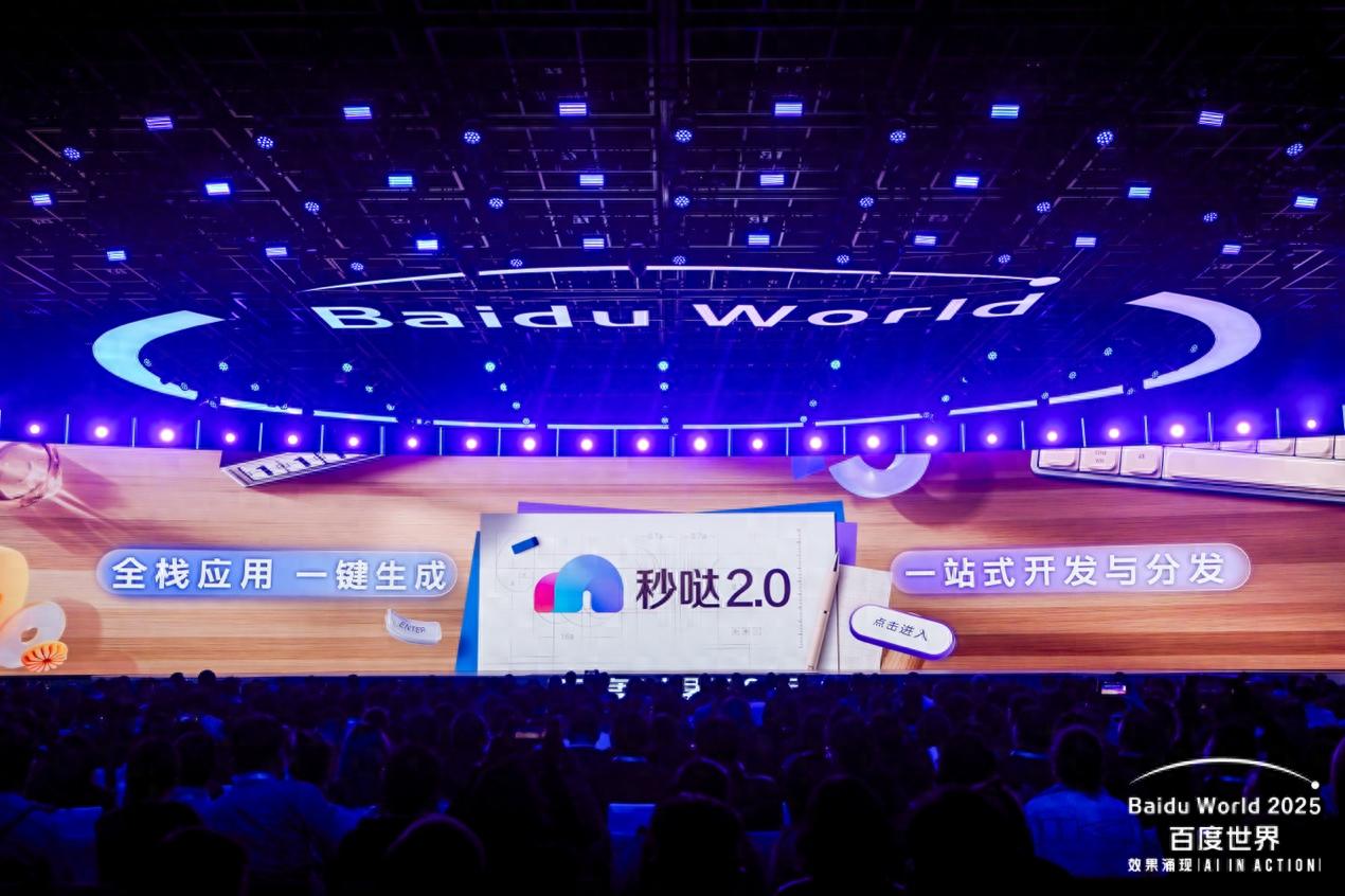 难以置信！百度秒哒2.0发布，生产级AI应用轻松一句话搞定！