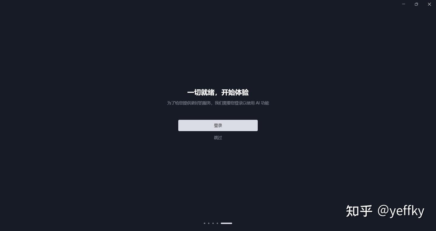 轻松搞定！Trae国际版安装超详细步骤大揭秘！