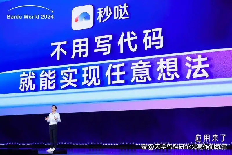 别再犹豫了，来看看“秒哒”如何颠覆无代码工具的创新之旅！