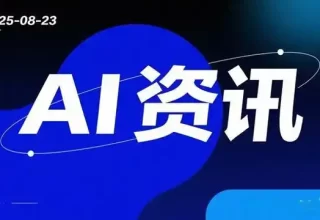 新一代AI来袭，软开提速的六大焦点竟然让我们畅想未来！