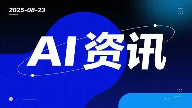 新一代AI来袭，软开提速的六大焦点竟然让我们畅想未来！