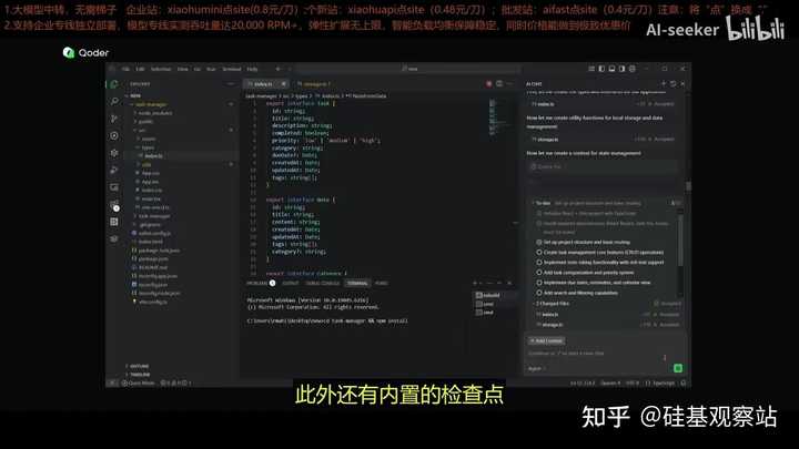 兄弟们，中文配音终于来了，你们感觉如何？
