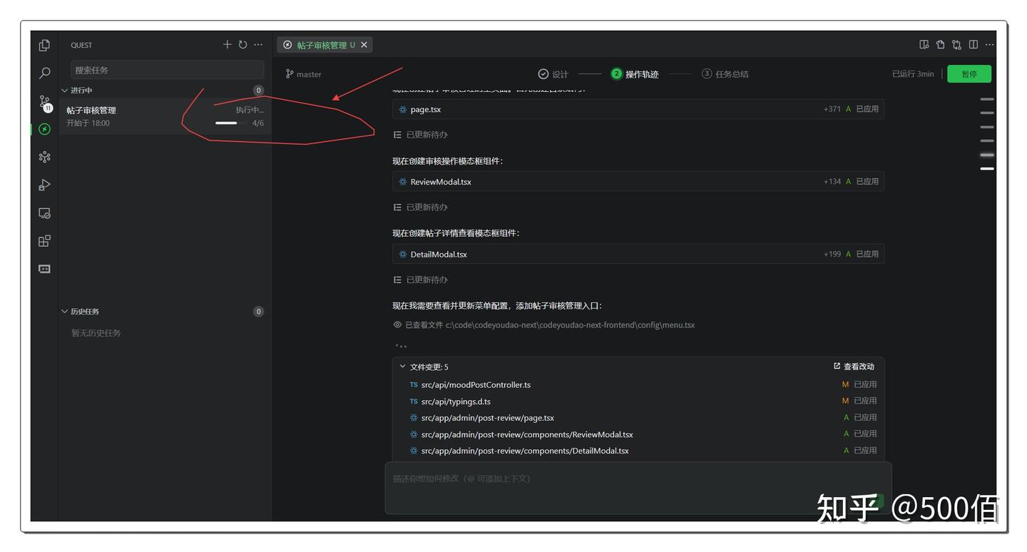 阿里Qoder AI新工具上线，竟然拥有长期记忆、Wiki和Quest模式的独特魅力！