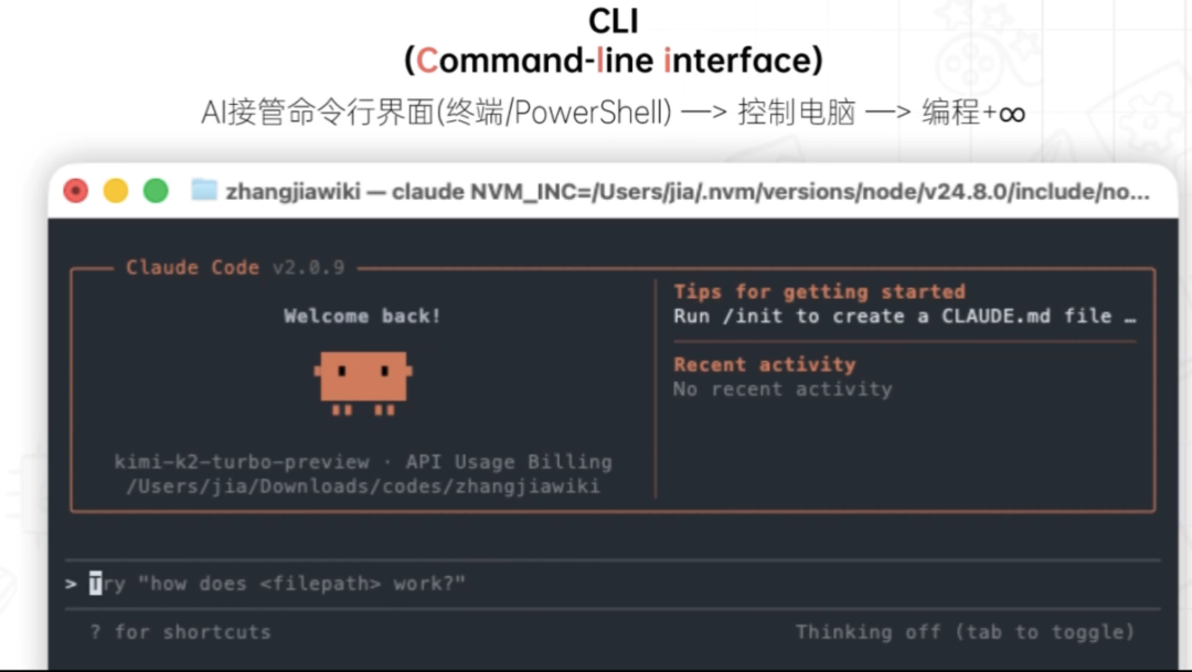 你还没体验过 AI 编程？字节 TRAE、阿里 Qoder、Cursor，谁才是真正的“香”神器？