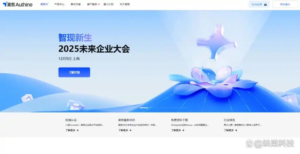 CTO告诉你！13款低代码开发平台，究竟哪款更胜一筹？